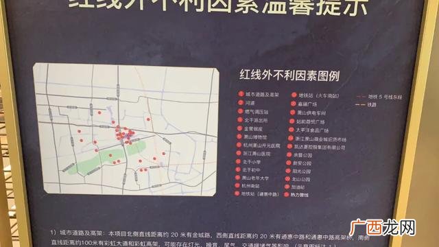 杭州东谷创业园,杭州佳都创业园拆