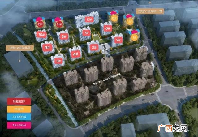 杭州东谷创业园,杭州佳都创业园拆