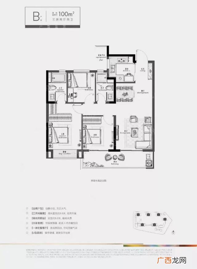 杭州东谷创业园,杭州佳都创业园拆