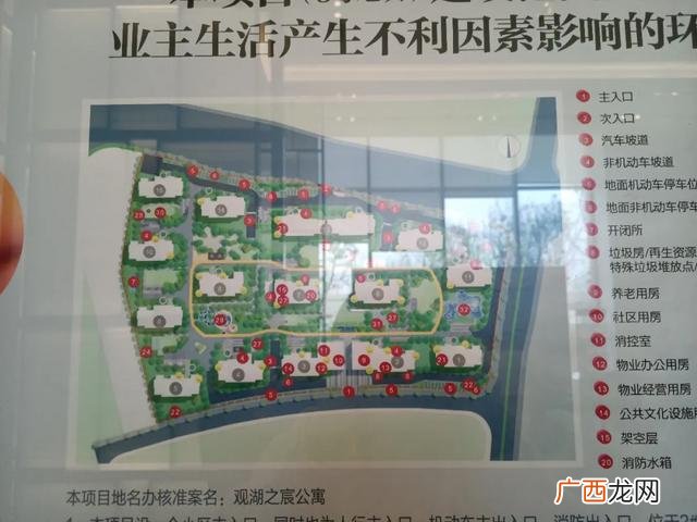 杭州东谷创业园,杭州佳都创业园拆