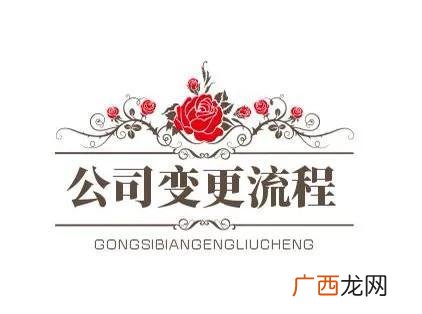 投资发展有限公司注册条件,股权投资公司注册要求