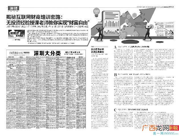 投资按投资项目风险性分为 项目风险有哪些类型