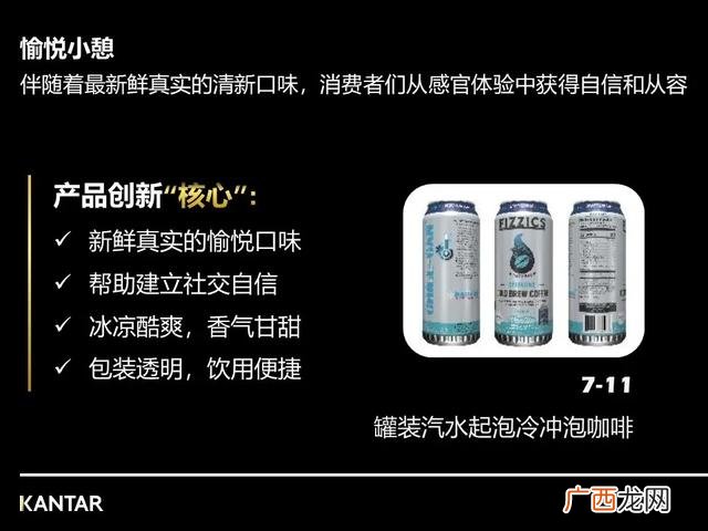 饮料行业未来发展趋势,2020年食品饮料行业所处阶段