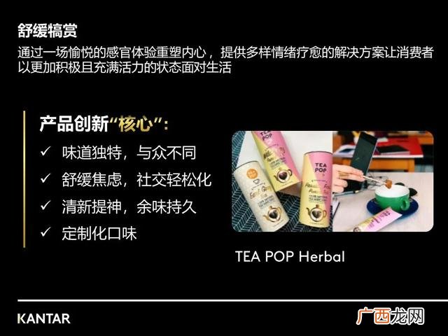 饮料行业未来发展趋势,2020年食品饮料行业所处阶段