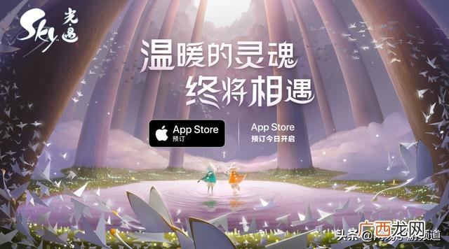 sky测试服下载安卓 sky测试服