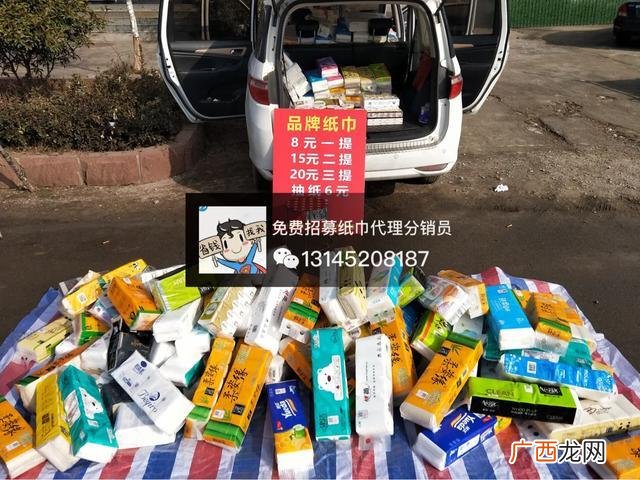 卖卫生纸的利润有多大 生产纸巾利润怎么样