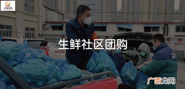 社区生鲜店营销方案,小吃店营销策略