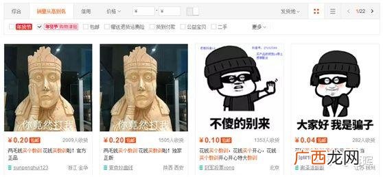 淘宝几个月没一单生意 开网店好不好