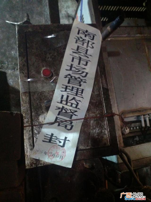 豆腐加工厂投资多少钱 豆腐加工厂需要办哪些手续