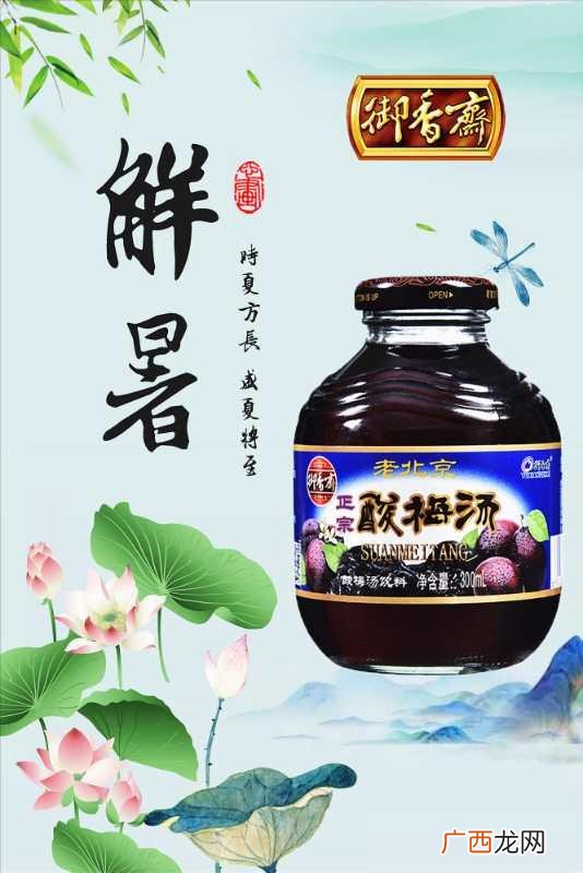 国内冷饮品牌排行 全国十大饮品品牌排行榜