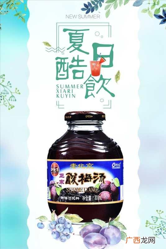 国内冷饮品牌排行 全国十大饮品品牌排行榜