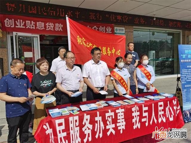 就业创业证是交社保 就业创业证可以贷款吗
