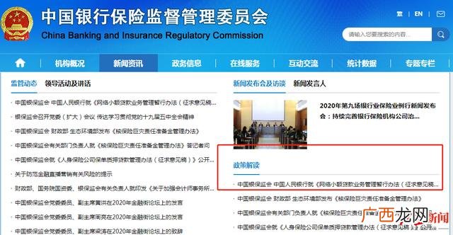 有小额贷款还能贷款吗 小额贷款上限能贷多少钱