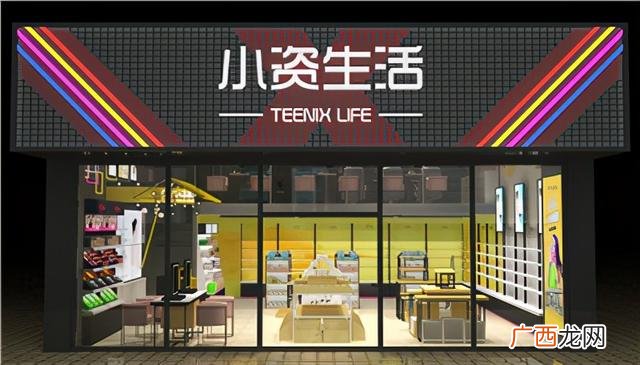 百货加盟店 女性用品加盟哪家好