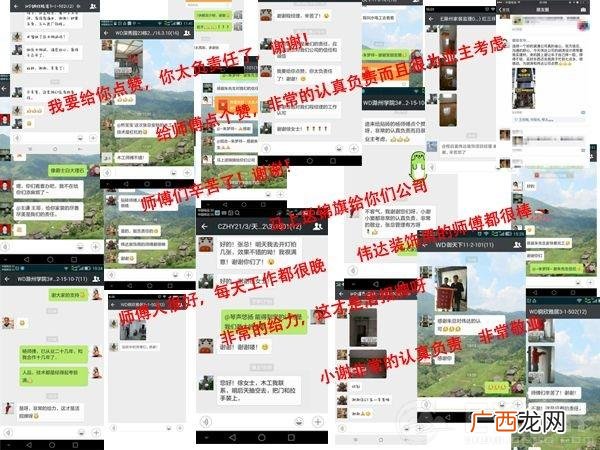 装修公司招项目经理 装修项目经理培训