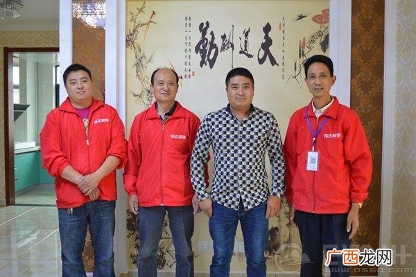 装修公司招项目经理 装修项目经理培训