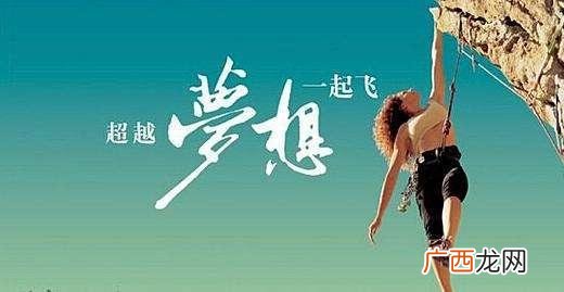 接力奋斗 创业的艰辛的励志文章