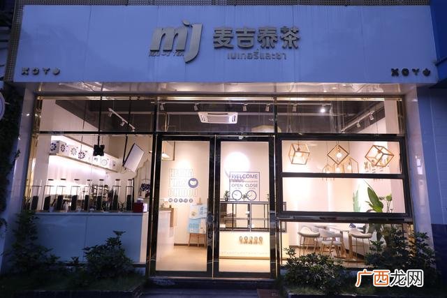 对于奶茶店改进的建议 开奶茶店的企业想法描述300字