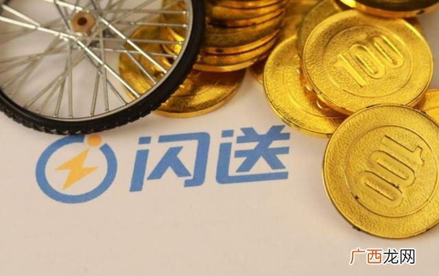 配送行业分析,创业做蛋糕,同城配送