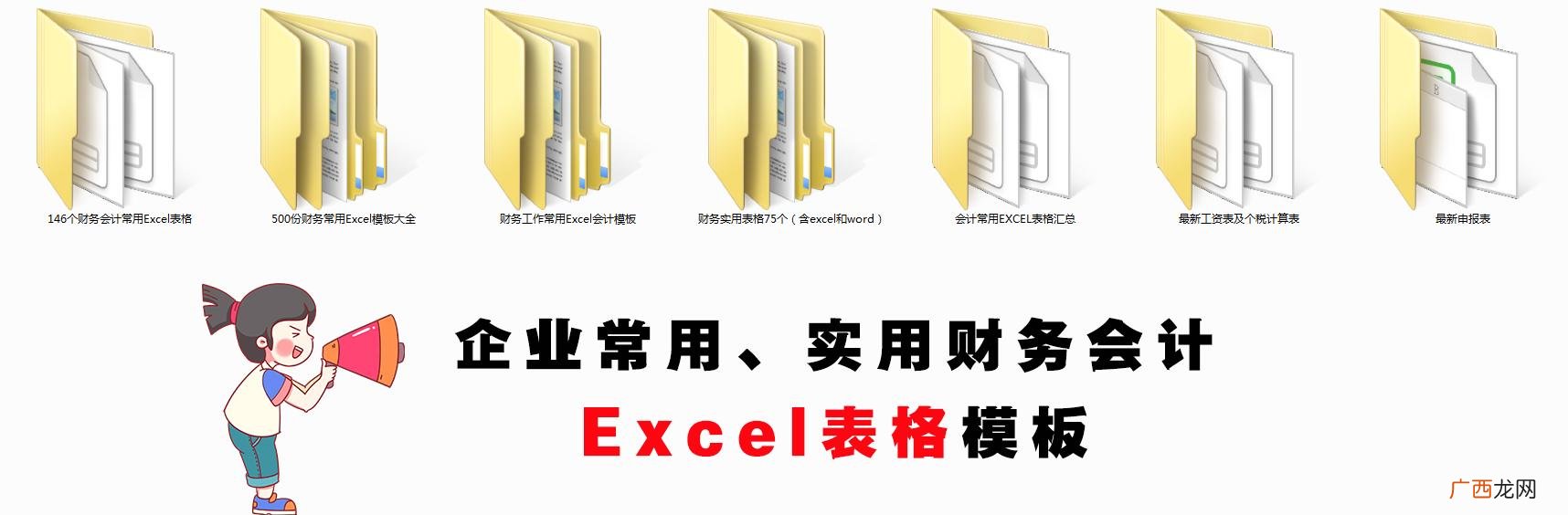 建设单位开办费包含在 在以下各种投资中不属于项目投资类型的是