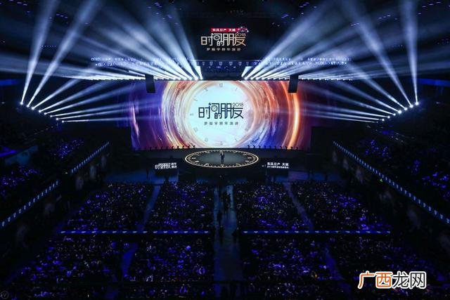 跨年晚会结束语主持词 新年主持稿结束语