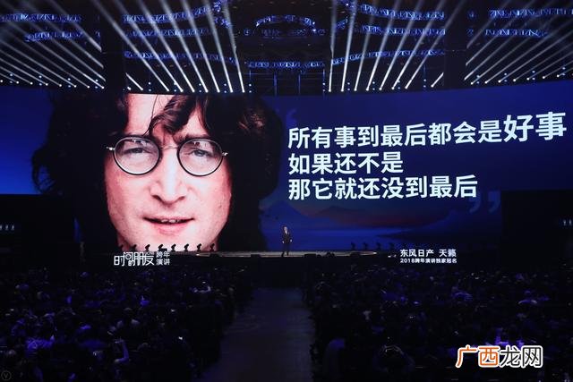 跨年晚会结束语主持词 新年主持稿结束语