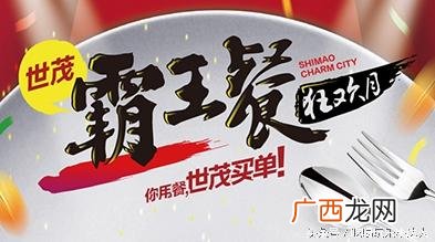 甜品店创业项目计划书 syb创业计划书甜品店模板