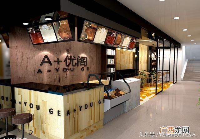 甜品店创业项目计划书 syb创业计划书甜品店模板