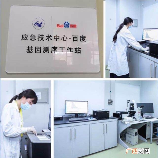 百度2020世界大会 世界大会