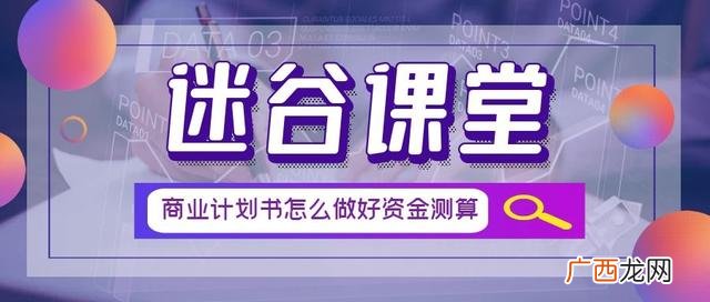 财务分析报告万能模板 投资分析报告怎么写