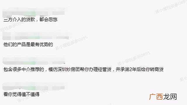 我想贷款10万哪里好贷,建行怎么贷款20万