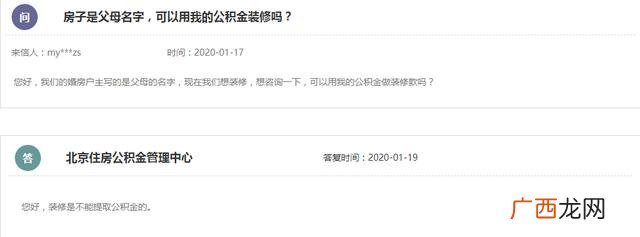 我想贷款10万哪里好贷,建行怎么贷款20万