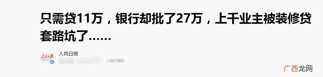 我想贷款10万哪里好贷,建行怎么贷款20万