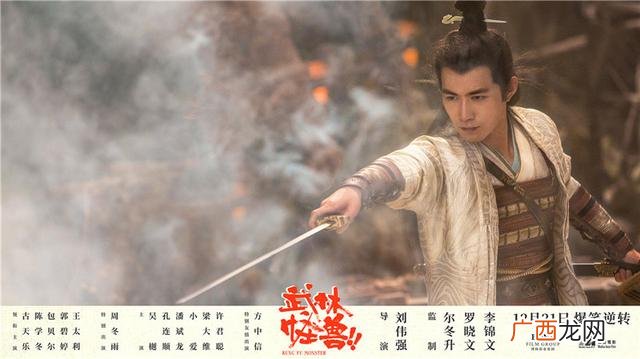 武林怪兽粤语,武林怪兽歌曲