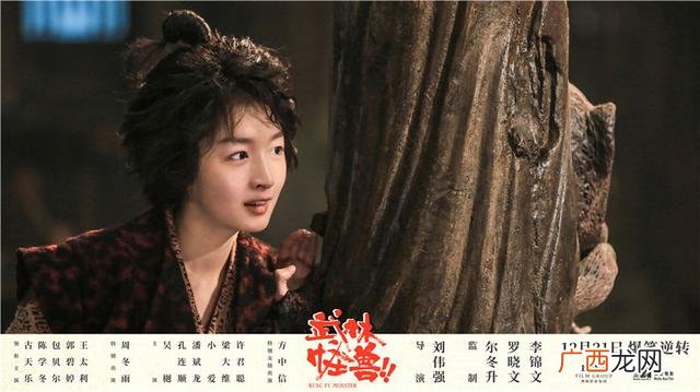 武林怪兽粤语,武林怪兽歌曲