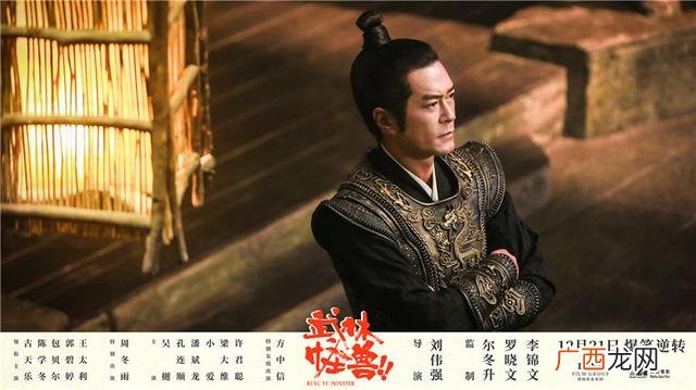 武林怪兽粤语,武林怪兽歌曲