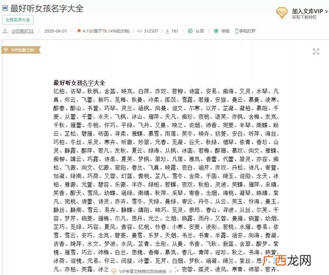 最赚钱女生工作兼职 什么工作挣钱快又多女生