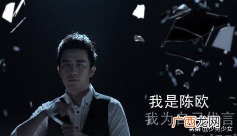 陈欧的创业故事简短,对陈欧创业成功的感想