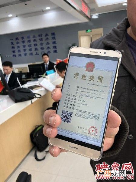 赛博化,赛博创业园常州