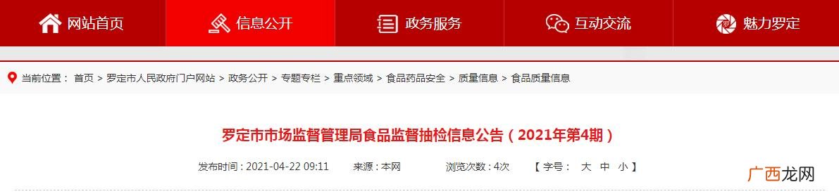 罗定附城,罗定创业到底有没有创业空间