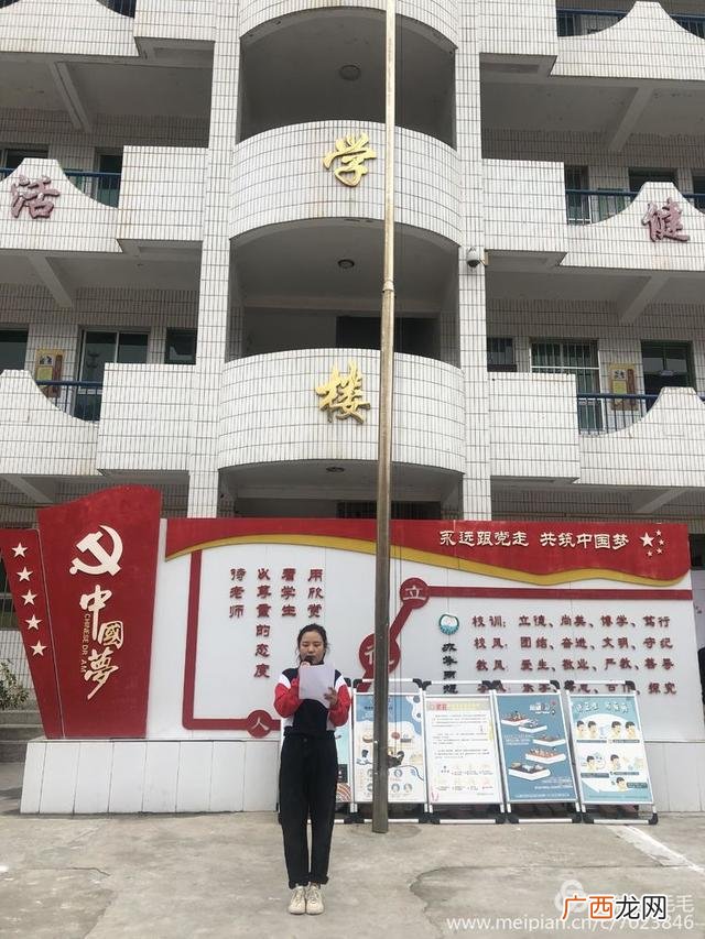 趣味运动会新闻稿范文 趣味运动会策划案范文