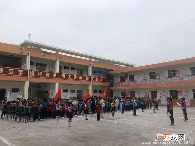 趣味运动会新闻稿范文 趣味运动会策划案范文