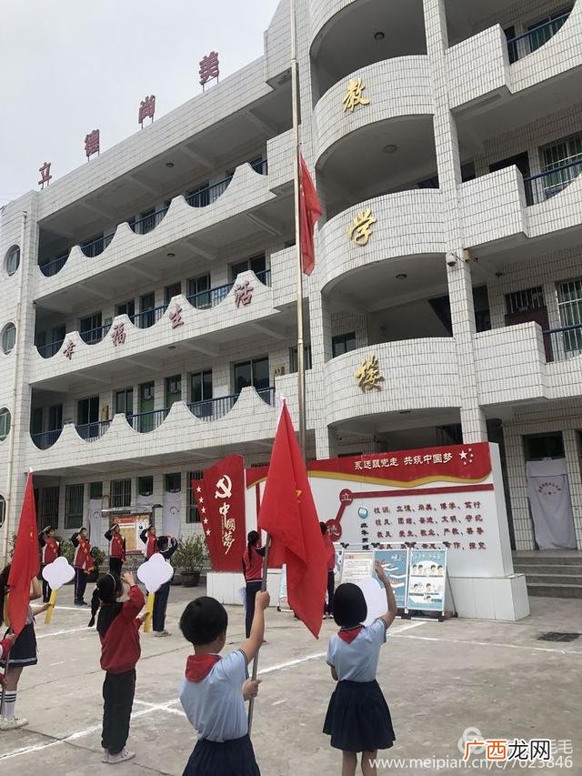 趣味运动会新闻稿范文 趣味运动会策划案范文