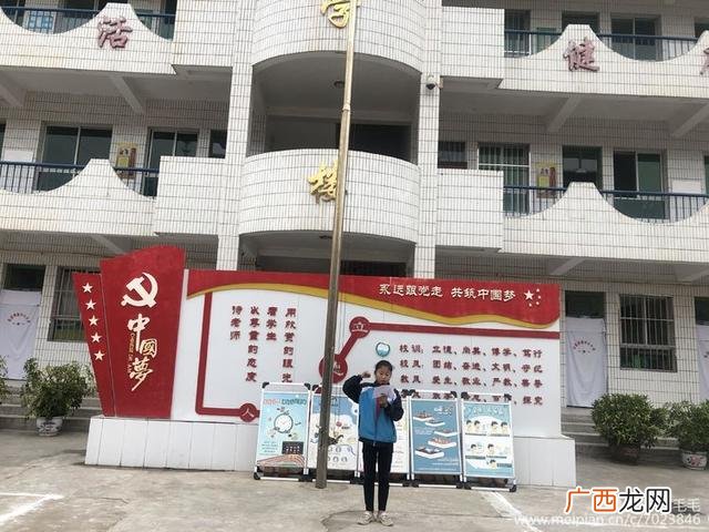 趣味运动会新闻稿范文 趣味运动会策划案范文