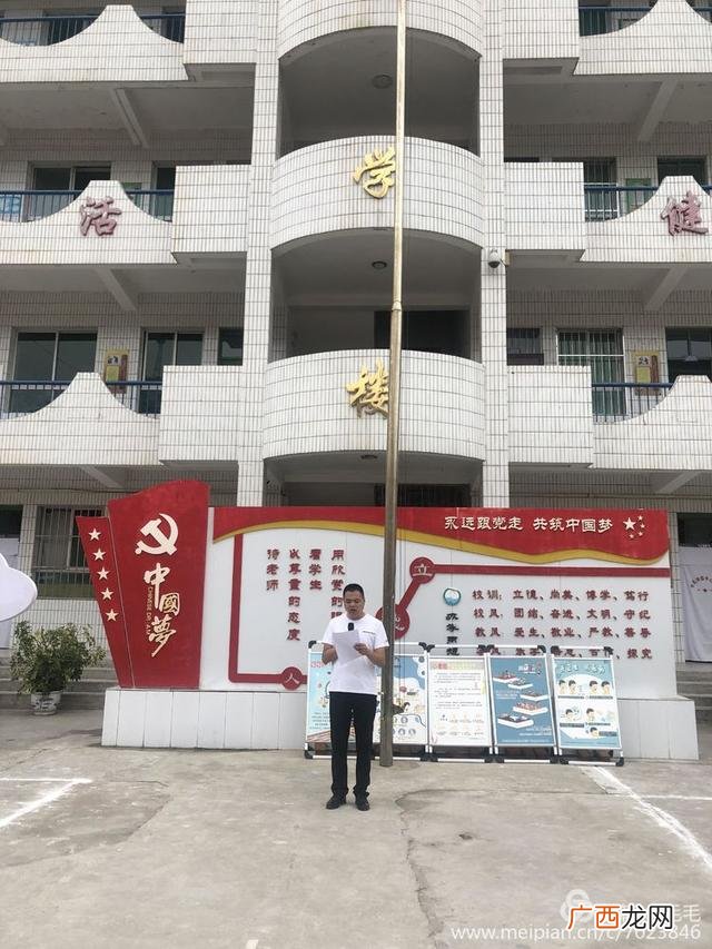 趣味运动会新闻稿范文 趣味运动会策划案范文