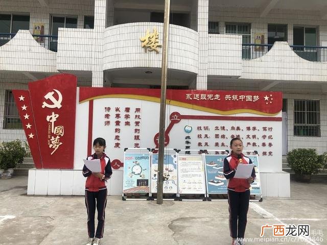 趣味运动会新闻稿范文 趣味运动会策划案范文
