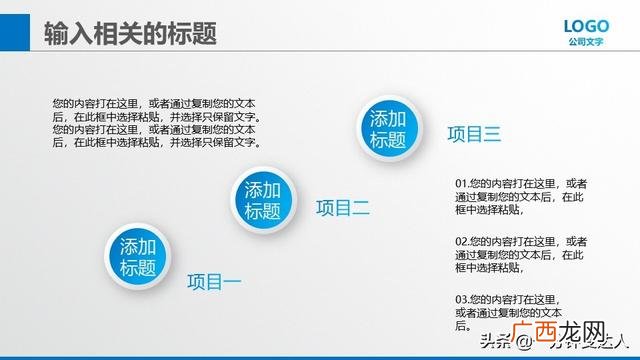 开发app的创业计划书 app创业计划书ppt模板