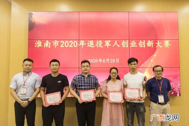 淮南退伍军人安置办在哪里,淮南退伍军人就业创业培训