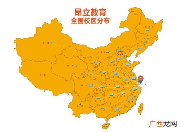 昂立教育一对一价格 昂立教育怎么样