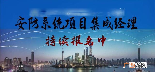 项目经理职业资格证书 项目管理中级职称考试资格